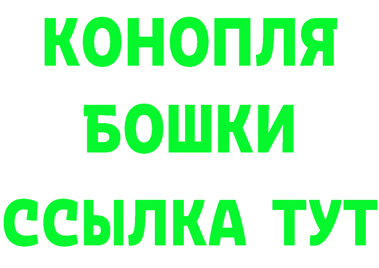 Героин гречка tor сайты даркнета гидра Чкаловск